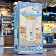 門市全新現貨!! Yohome 轉輪式Dual-Dry專利四季控濕暖風乾衣4L大空間抽濕機 HL200