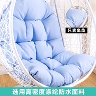💘&amp;Single Hanging Basket Cushion Removable and Washable Glider Cushion Swing Bird's Nest Cradle Universal Thickened Water
