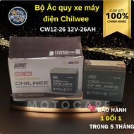 Bộ Ắc quy xe máy điện Chilwee - CW12-26 | 12V - 26AH | 12V - 16AH