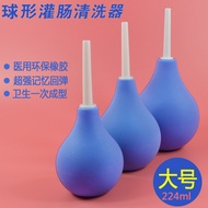 Large Spherical Sausage Enema Device Sex Toys 220ML Spherical Vagina Cleaner Women Wash Adult Produc