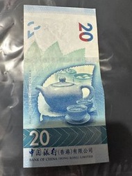 香港中國銀行20元紙幣 AQ 155555 靚號 Number 20元 2018年 中國銀行 老虎5 55555 紙幣 $20 錢幣收藏 幸運號五