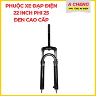 High Quality Black 22 INCH Phi 25 Electric Bicycle Fork