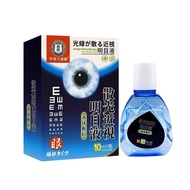 Price drop eye drop japan eye medicine eye drops for dry eye eye drops eye drops eye drops Eye Care 
