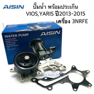 AISIN Water Pump YARIS 2013-2016 VIOS 2013-2015 3NR FE Engine With Gasket Code.wpt-181V