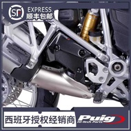 14-21 Waterbird R1200GS ADV Modified Side Protection Plate 1250GS Mudguard Spain PUIG