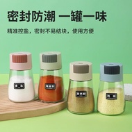 Control Measurement Condiment Jar Salt Sprinkler Box Jar Quantitative Container Salt Shaker Seasonin