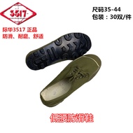 K-88/ 3517Nail Shoes Male Migrant Workers Construction Site Labor Training Farmland Shoes Summer Labor Canvas Shoes LG3N