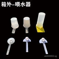 Beekeeping Equipment External Water Feeder for Bees518Duckbill Water Feeder Feeding Device 9RPS
