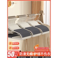 100 Non-Marking Hangers Household Anti-Shoulder Corner Clothes Hangers Clothes Hangers Student Dormi