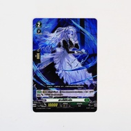 Vanguard Hungry Maid Green Nation Stoyakia Foil Type 1 Piece D-SS02/031 p2505