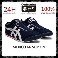 ONITSUKA T丨GER - MEXICO 66 SLIP ON (HERITAGE) รองเท้าผ้าใบผู้ชายผู้หญิง สีทอง ดีไซน์สปอร์ต รุ่น D507L
