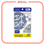 DHC - 鯊魚軟骨素 60粒 (20日份)【平行進口產品】保護關節強健骨骼
