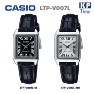 Casio นาฬิกาข้อมือผู้หญิง สายหนัง หน้าเหลี่ยม รุ่น LTP-V007 ของแท้ประกันศูนย์ CMG