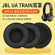 Suitable for JBL UA TRAIN Earphone Case Bluetooth Headset Under Armour Earphone Cover Case Original Co-Branded Wireless Headset Leather Case