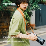 PGYTECH | สายคล้องกล้องถอดเร็ว
