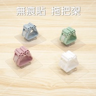 [Rieter] Non-Marking Sticker Mop Clip Nail-Free No-Drilling Kitchen Storage Bathroom Rack Good God B