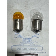 Turn Signal Light Old Model Car 6V10W Clear Color 6V5W Orange Single Bottom 1 Tube