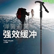 CAMPSOR登山杖超輕伸縮行山柺杖摺疊徒步爬山裝備戶外登山行山杖T