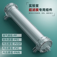 Hydrogen Film Hydrogen Film Degaussing Film Sterilization Experimental Demonstration Ultrafiilm Film
