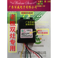 Officially Authorized Budweiser Genuine 1.5V Double Furnace Boss 7B13,7G05,9B13,9B14 Igniter Six Wir