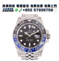 ROLEX 勞力士 格林尼治型 126710 II GMT-MASTER II 126710BLNR-0002 國米圈 紀念型錶帶 藍黑圈 藍針 BATGIRL   [二手 Used ] 勞力士 Ro
