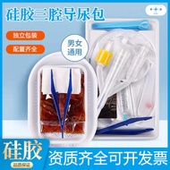 Disposable Sterile Urinary Catheterization Kit Silicone Dual-Lumen Triple-Lumen Urinary Catheter Mal