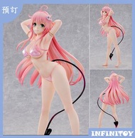 【代理版】UNION CREATIVE《出包王女 Darkness》菈菈 泳裝Ver. 1/4 比例模型