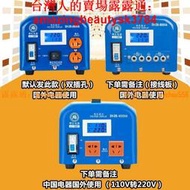 【變壓器220V轉110V】110v轉220v 4000W工業級大功率電源轉換器 電壓變換器 升壓器 降壓器