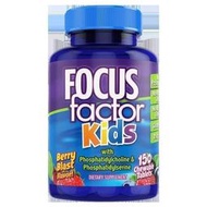 （下單發電話才能出貨）【】Focus factor補腦營養咀嚼片150粒 兒童青少年學生進口健腦營養素    全臺最大的