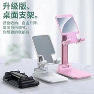 [Ready Stock Fast Shipping] Mobile Phone Stand Foldable Retractable Desktop Lazy Tablet Live Online 