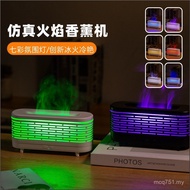 Colorful Air Essence Columnar Humidifier Flame Household Diffuser Bedroom Aroma Diffuser Desktop 120