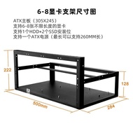 Bracket Graphics Card 6-8 Support GPU Super Counting/Open Meiji AI Chassis, Graphics Card Rack Serve