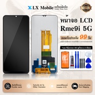 หน้าจอ Realme9i(5G) Realme 9i(5G) จอ+ทัช Lcd Touch Display หน้าจอ จอRealme9i(5G) จอ Realme9i(5G)