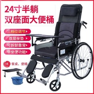 ST/🎫Manual Wheelchair with Toilet Lying Completely Half Lying Elderly Wheelchair Lightweight Folding Elderly Walker ESCU