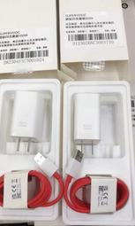 一加 OPPO Realme 100w supervooc超級閃充充電套裝 原廠拆機配件