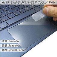 【Ezstick】ACER Swift 5 SF514-52T TOUCH PAD 觸控板 保護貼