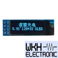 PART TOOLS LCD OLED Display Module 0.91" inch 128x32 Serial I2C Arduino White