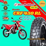 [New] CRF 450 RL Front Tire 90/90-21 Rear 120/90-18 Use Inner Tube Veerubber Model VRM 163