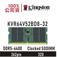 Clocked SODIMM Kingston DDR5 6400 32G KVR64V52BD8-32 Laptop Memory 262pin