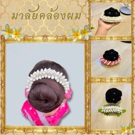 Hair Garland Flower Comb