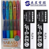 日本斑馬 - (5支筆+20支筆芯)Zebra Sarasa 0.4mm按掣啫喱筆 (JJS15-5CA5色套裝+04筆芯藍黑各10支)
