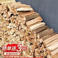 Chopping Wood Stove Firewood Wholesale Wood Household Wood 25kg Camping Dry Bonfire Wood Fireplace F