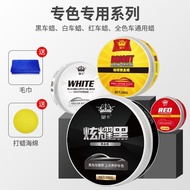Huangka Car Hard Wax Solid Wax Crystal Plating Wax Car Products Decontamination Polishing Wax Coatin
