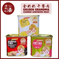 金奶奶  芝士鸡肉 ｜黑胡椒鸡肉 ｜ 火腿午餐肉 午餐肉 ｜ Golden Grandma Cheese Chicken ｜ Black PepperChicken ｜ Canned Ham Lunc