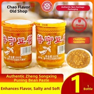 Authentic Preservative-Free Soybean Sauce