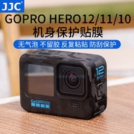 JJC Suitable for GOPRO 12/11/10 Body Film Sticker Protective Film gopro 11 Waterproof Sports Camera 