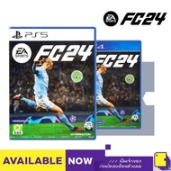 พร้อมส่ง PlayStation™ PS4 / PS5 EA Sports FC 24 (By ClaSsIC GaME)