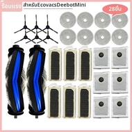 อะไหล่สำหรับเครื่องกวาดพื้นอัตโนมัติ Ecovacs Deebot Mini แปรงหลัก แปรงข้าง ไส้กรอง HEPA ถุงเก็บฝุ่น 