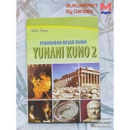 The Great Civilization of the Greek World 2 - History Book - BOOKGRAPHY