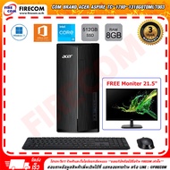 คอมพิวเตอร์ตั้งโต๊ะ Com Brand Acer Aspire TC-1780-1318G0T0Mi/T003 พร้อมจอAcer 21.5 ลงโปรแกรมพร้อมใช้งาน สามารถออกใบกำกับภาษีได้